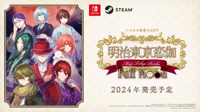 Tanggal Rilis Meiji Tokyo Renka Full Moon Diumumkan