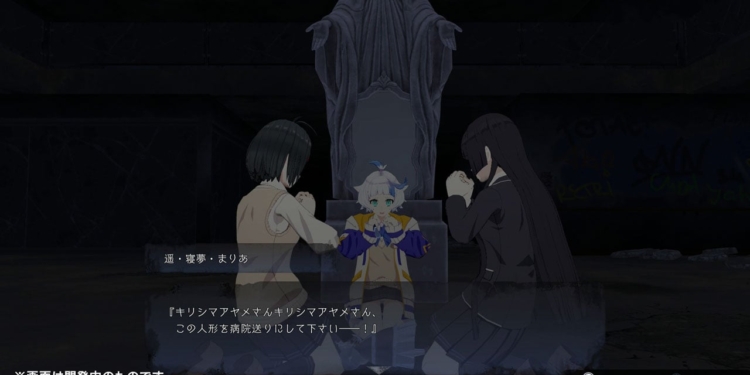 Corpse party ii darkness distortion ditunda ke tahun 2025