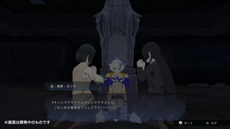 Corpse Party Ii Darkness Distortion Ditunda Ke Tahun 2025