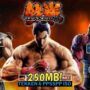 Download tekken 6 ppsspp iso ukuran kecil