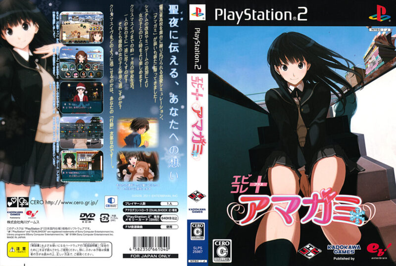 Download amagami ebkore+ ppsspp iso ukuran kecil