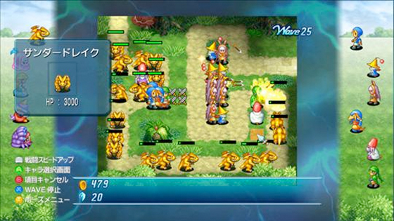 Download crystal defenders ppsspp iso ukuran kecil