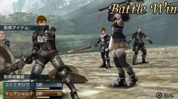 Download Frontier Gate Boost+ Ppsspp Iso Ukuran Kecil