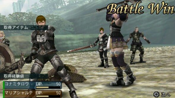 Download frontier gate boost+ ppsspp iso ukuran kecil