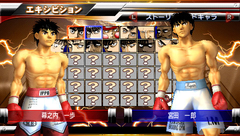 Download Hajime No Ippo Portable Victorious Spirits Ppsspp Iso Ukuran Kecil