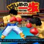 Download hajime no ippo portable victorious spirits ppsspp iso ukuran kecil