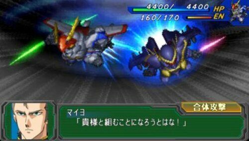 Download super robot taisen a portable plus ppsspp iso ukuran kecil