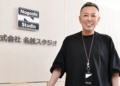 Toshihiro nagoshi era ukuran game sebagai nilai jual akan segera berakhir