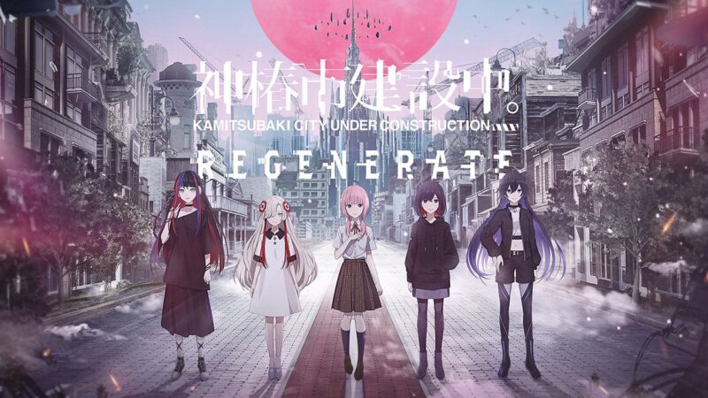 Tanggal Rilis Kamitsubaki City Regenerate Diumumkan