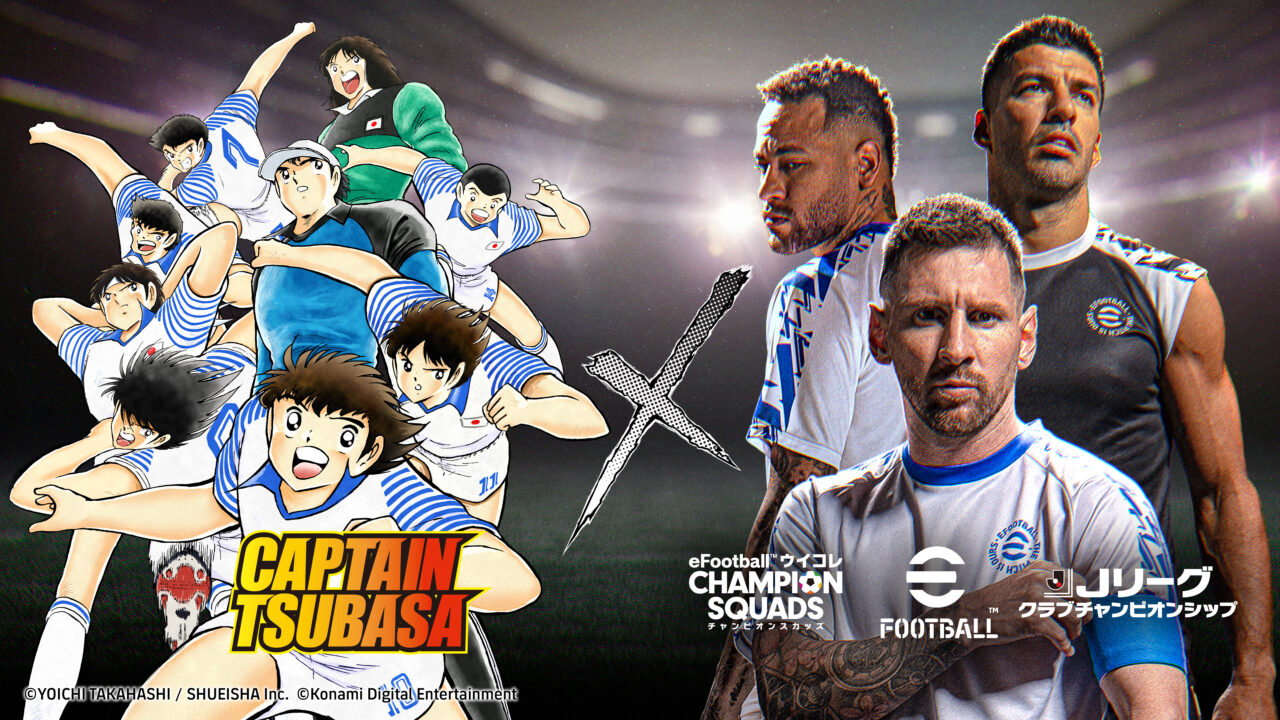 Efootball konami captain tsubasa