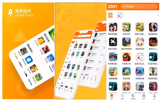 Download 233 Leyuan APK V4.62.0.0 Versi China Terbaru 2025 3 Download 233 Leyuan Apk V4.62.0.0 Versi China Terbaru 2025