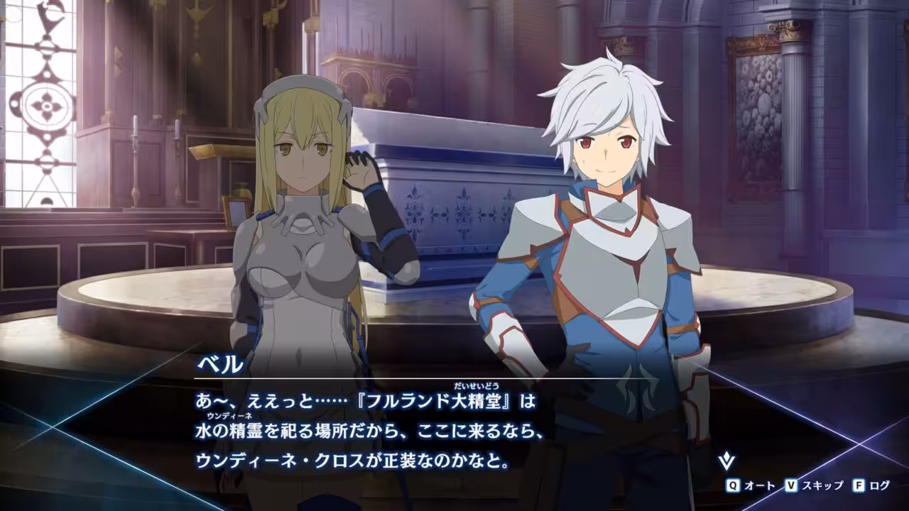 Is It Wrong to Try to Pick Up Girls in a Dungeon? Familia Myth – Fullland of Water and Light Ditunda ke Maret 2025 4 Is It Wrong to Try to Pick Up Girls in a Dungeon? Familia Myth – Fullland of Water and Light Ditunda ke Maret 2025