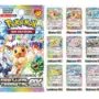 Pokemon festival terastal ex