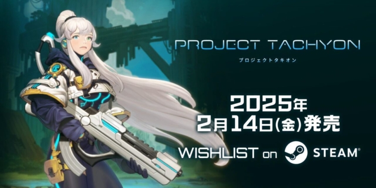 Tanggal rilis project tachyon diumumkan