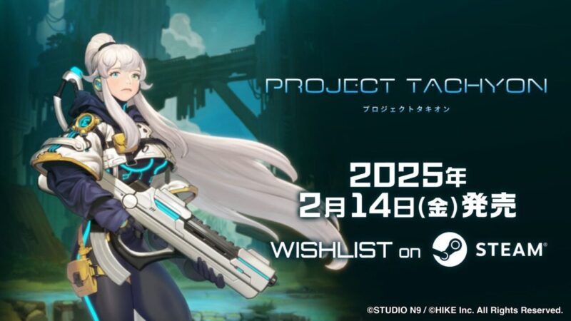 Tanggal Rilis Project Tachyon Diumumkan