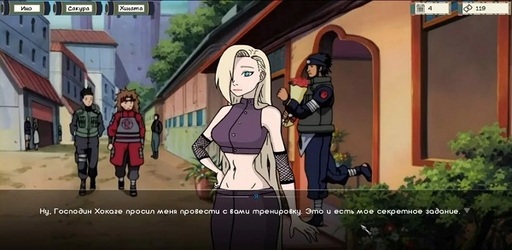 Kunoichi trainer apk