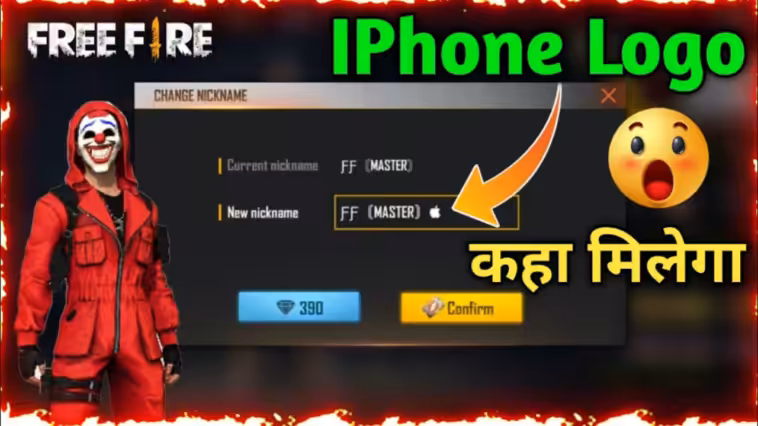 Ini Logo Iphone Ff Terbaru Untuk Nama Akun, Tinggal Salin!