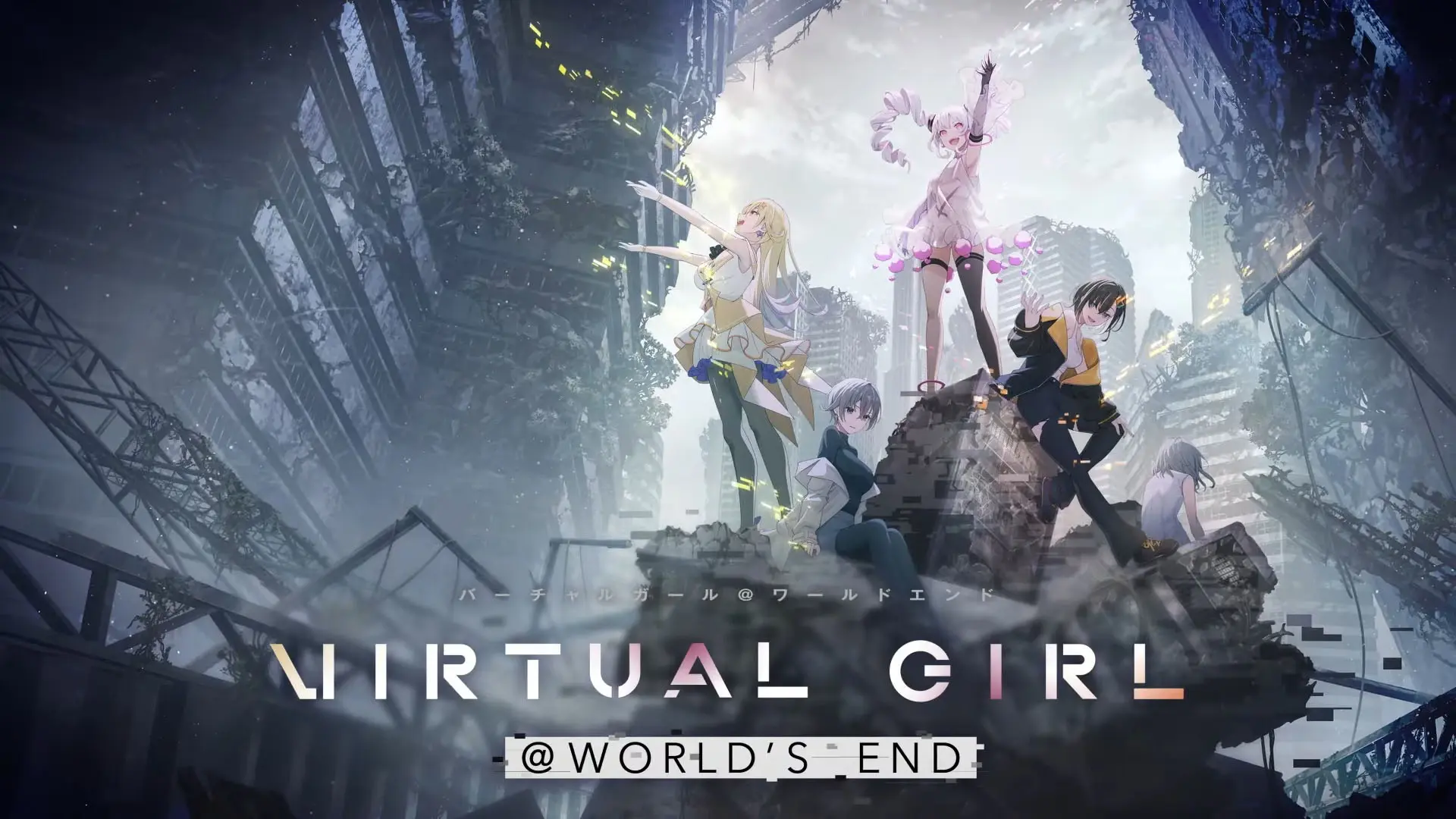 Tanggal Rilis VIRTUAL GIRL @ WORLD'S END Diumumkan 2 Tanggal Rilis VIRTUAL GIRL @ WORLD’S END Diumumkan