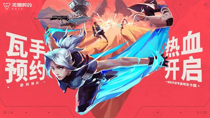 Belum Rilis Global, Turnamen Esports VALORANT Mobile Sudah Diumumkan 3 Valorant Mobile
