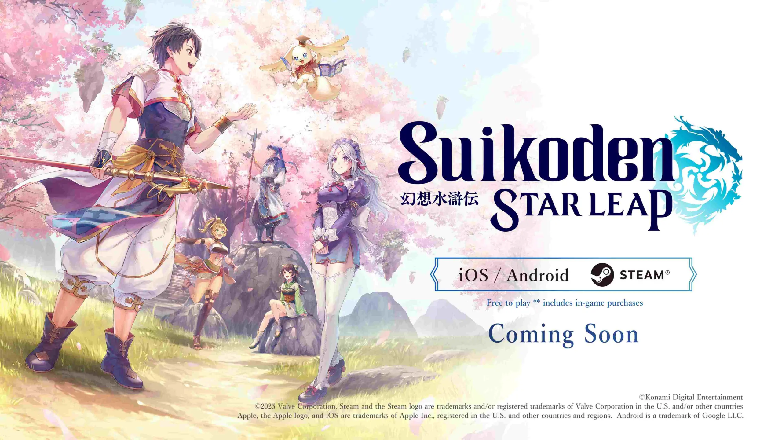 Suikoden Star Leap Siap Tuju Pc!