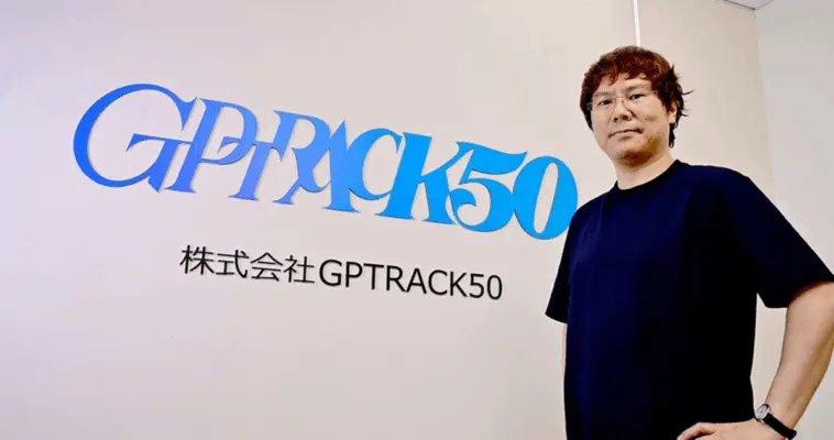 Gptrack50 Akan Umumkan Rpg Aksi Baru Pada Akhir Tahun 2025
