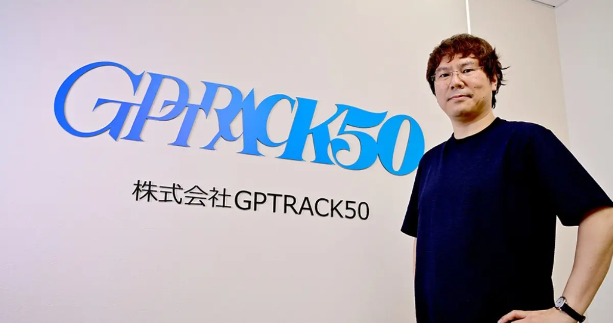 Gptrack50 akan umumkan rpg aksi baru pada akhir tahun 2025