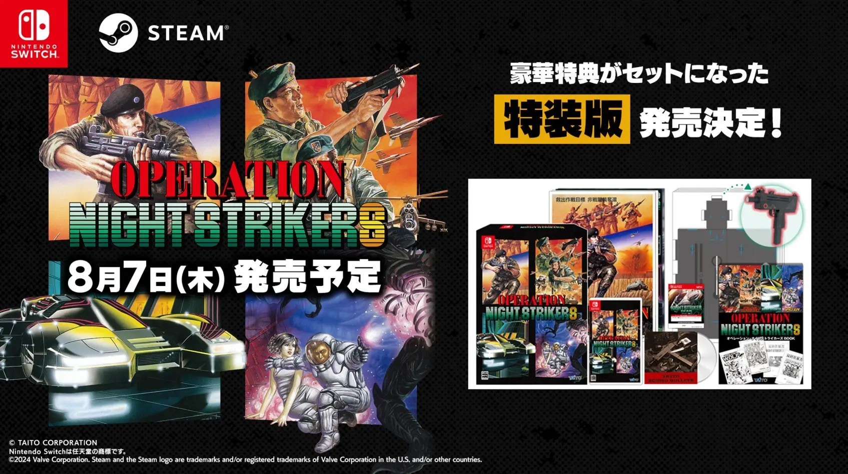 Tanggal rilis operation night strikers diumumkan