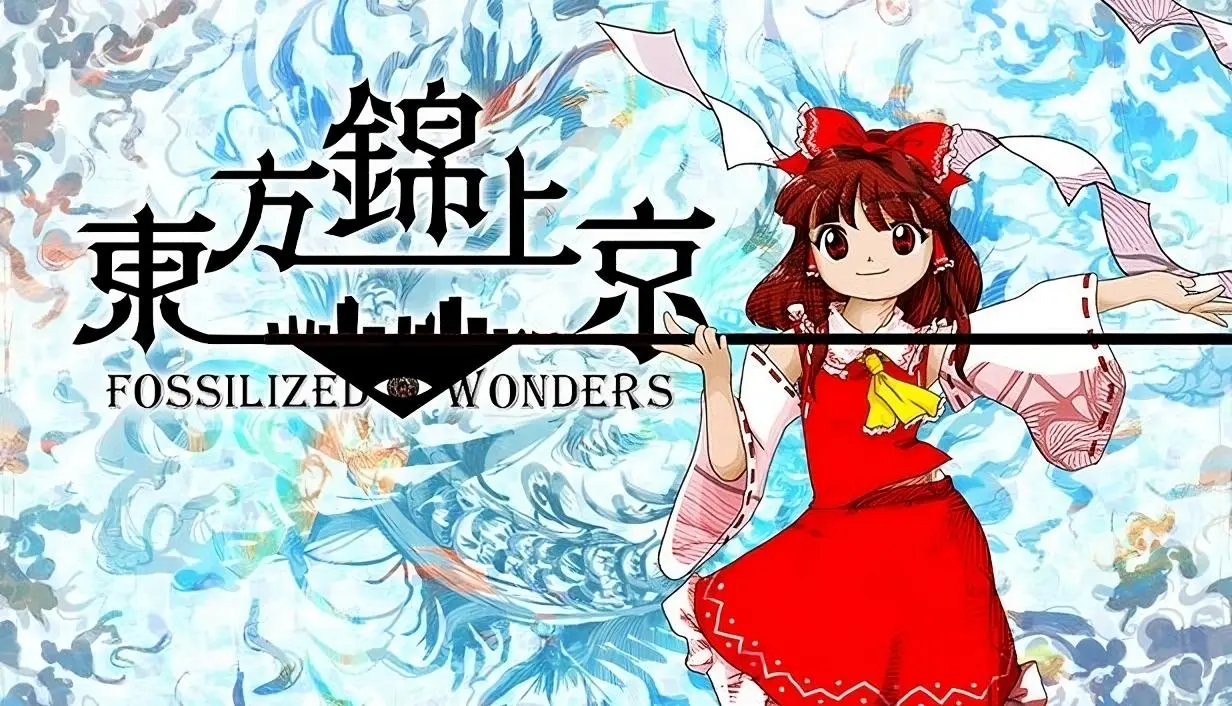 Tanggal rilis touhou kinjoukyou ～ fossilized wonders diumumkan