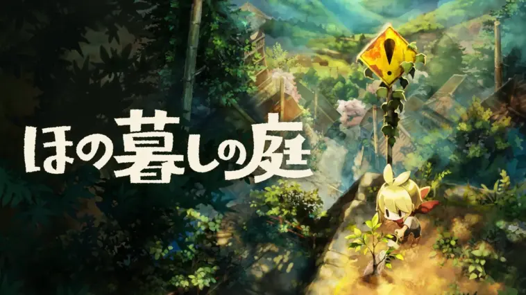 Yuu Mizokami Penggemar Yomawari Tidak Harus Harapkan Elemen Horor Dari Hono Gurashi No Niwa