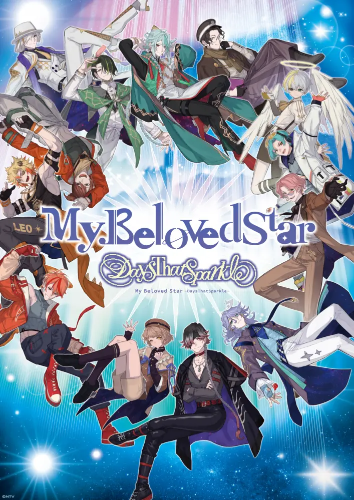 Tanggal Rilis My Beloved Star Diumumkan