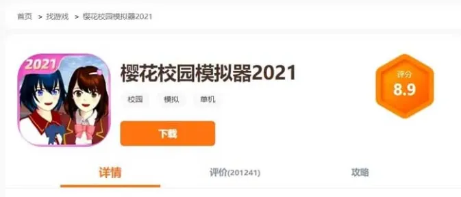 233 Leyuan APK: Platform Game Android dengan Banyak Pilihan Game Menarik 13 233 Leyuan APK