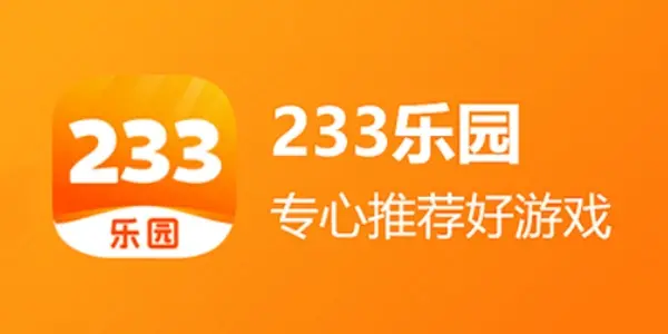 233 Leyuan APK: Platform Game Android dengan Banyak Pilihan Game Menarik 16 233 Leyuan APK