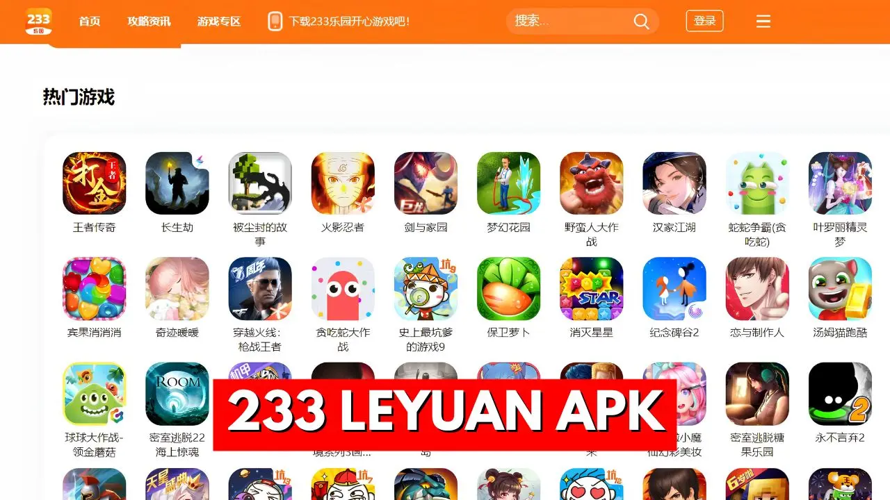 233 Leyuan APK: Platform Game Android dengan Banyak Pilihan Game Menarik 1 233 Leyuan APK