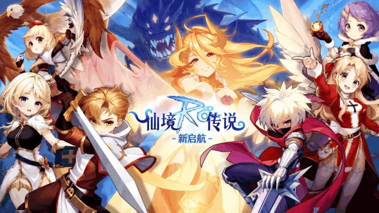 Pendaftaran Pra-CBT Ragnarok: The Promised Adventure Resmi Dibuka 5 Pendaftaran Pra-CBT Ragnarok: The Promised Adventure Resmi Dibuka